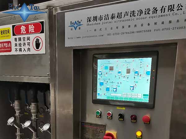 超聲波清洗機的分類方法有幾種? 超聲波清洗機的分類方法有幾種?